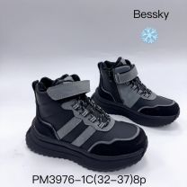 Botki Dziecęce ocieplane (32-37)